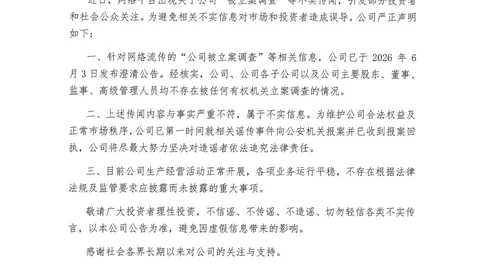 2026年自动驾驶卡车新动向：盈利策略解析